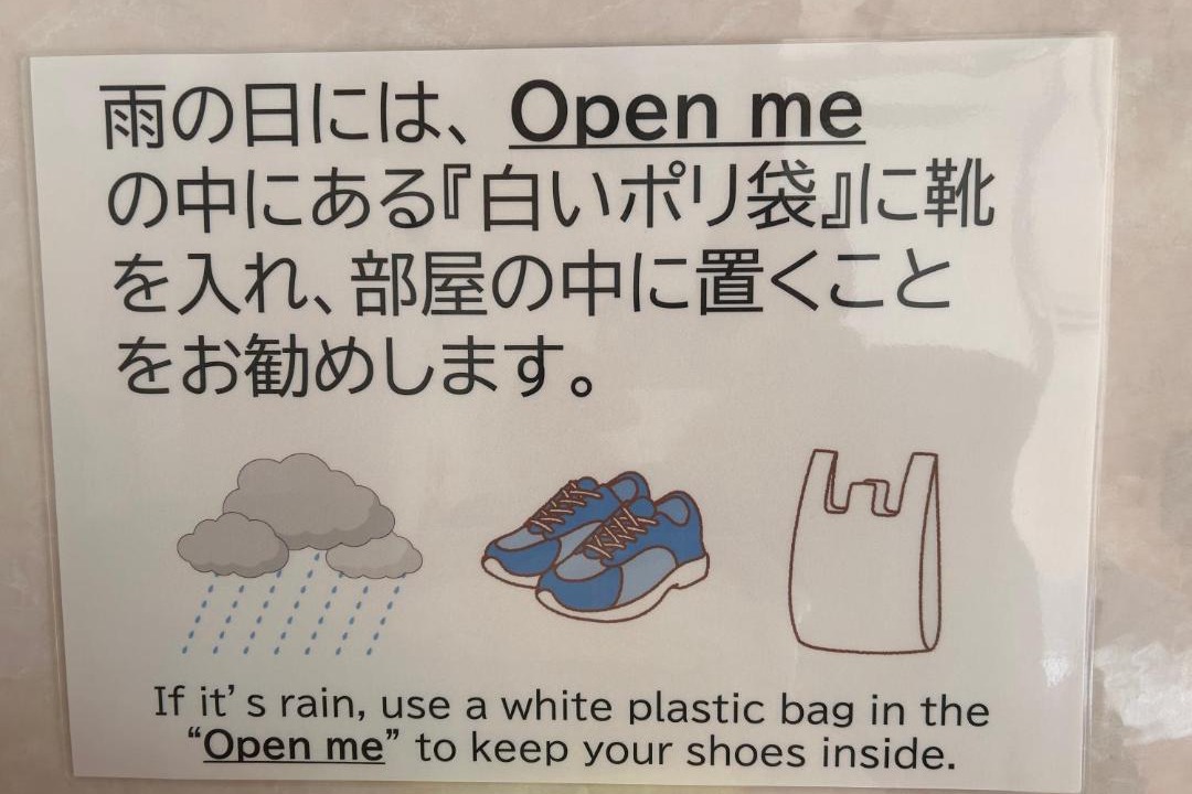 Photo of Others in Minami