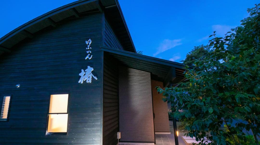 Photo of Others in Yufuin Onsen