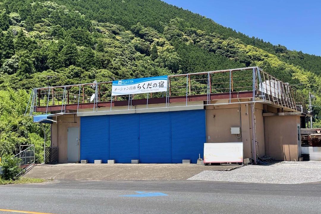 Photo of Others in Nichinan