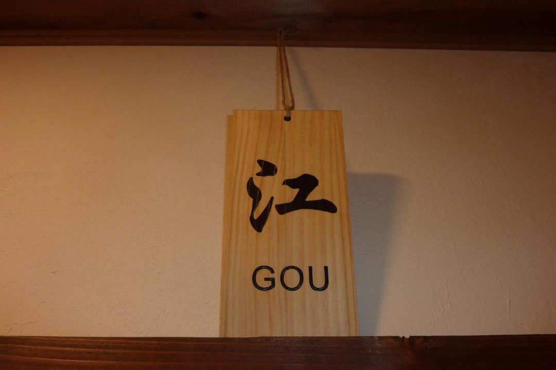 Photo of Others in Nagahama