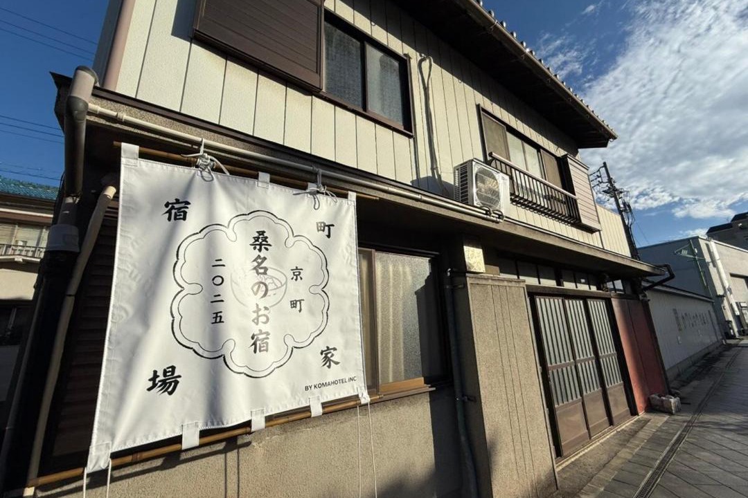 Photo of Others in Kuwana
