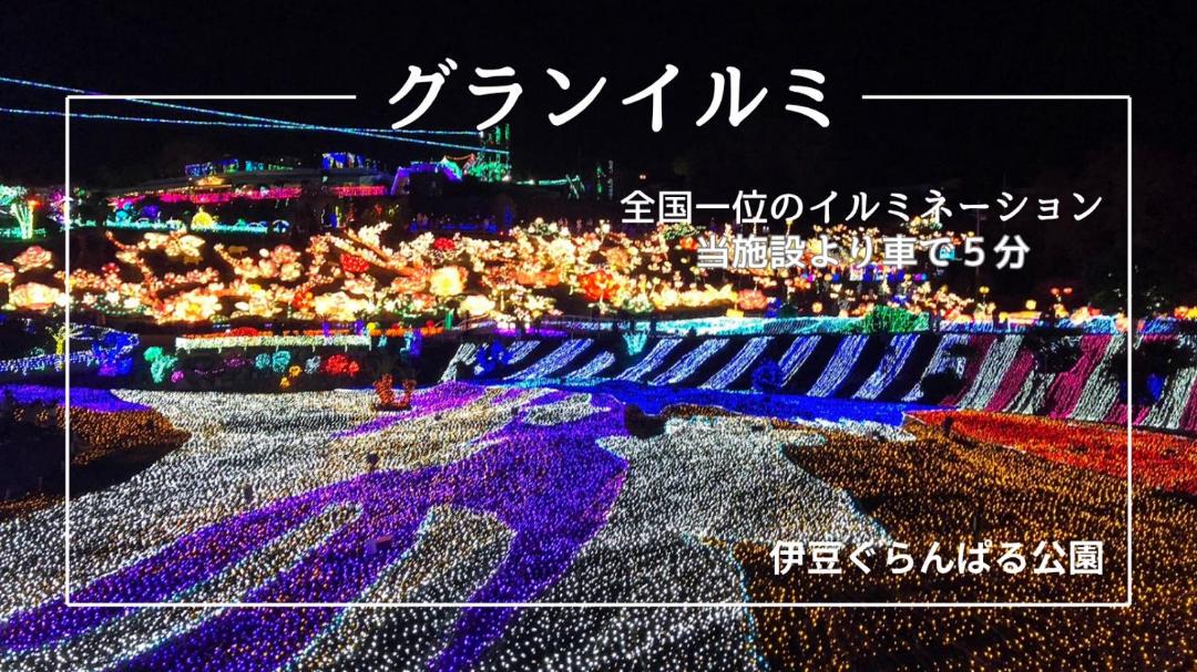 Photo of Others in Yawatano