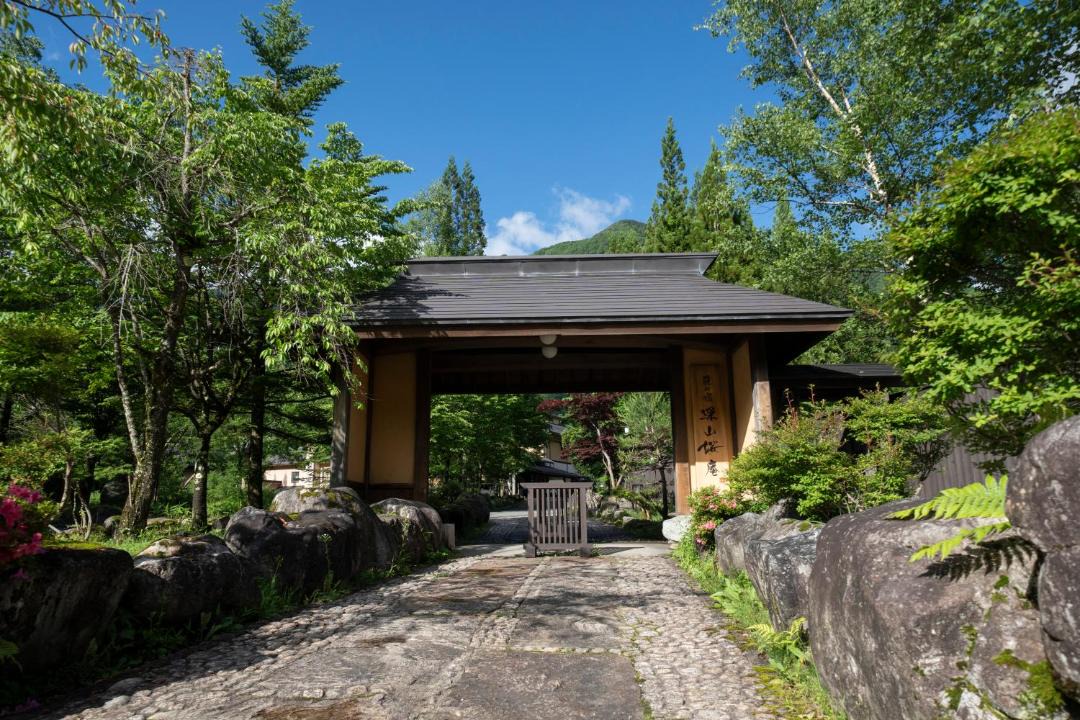 Photo of Others in Shiozawa Onsen