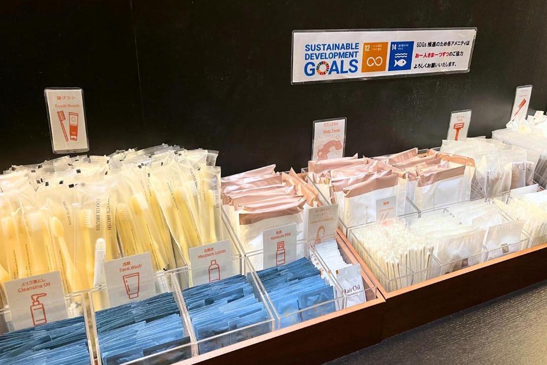 Photo of Others in Tamachi