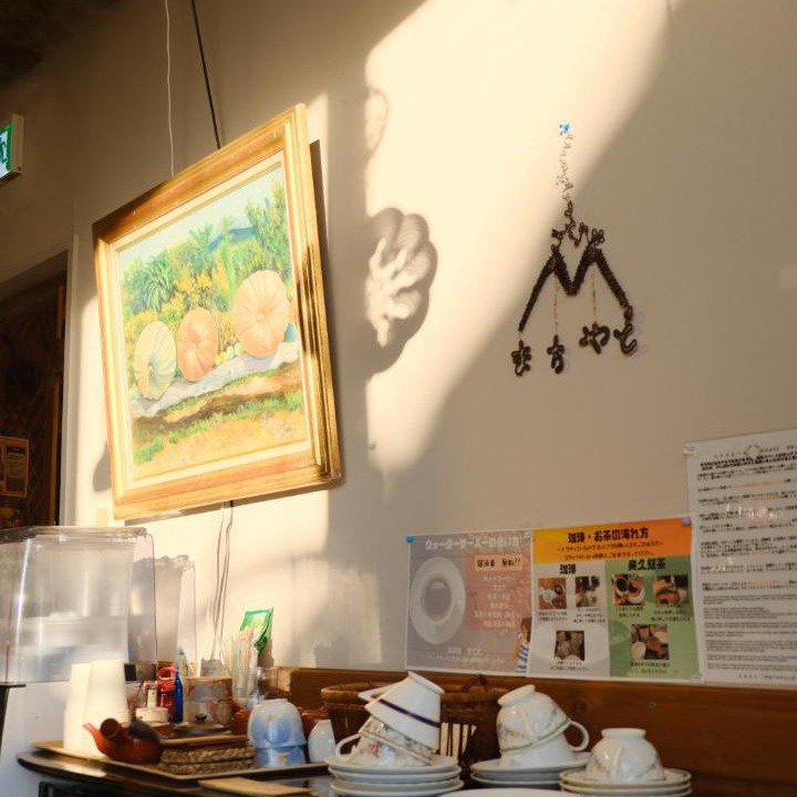 Photo of Others in Daigo