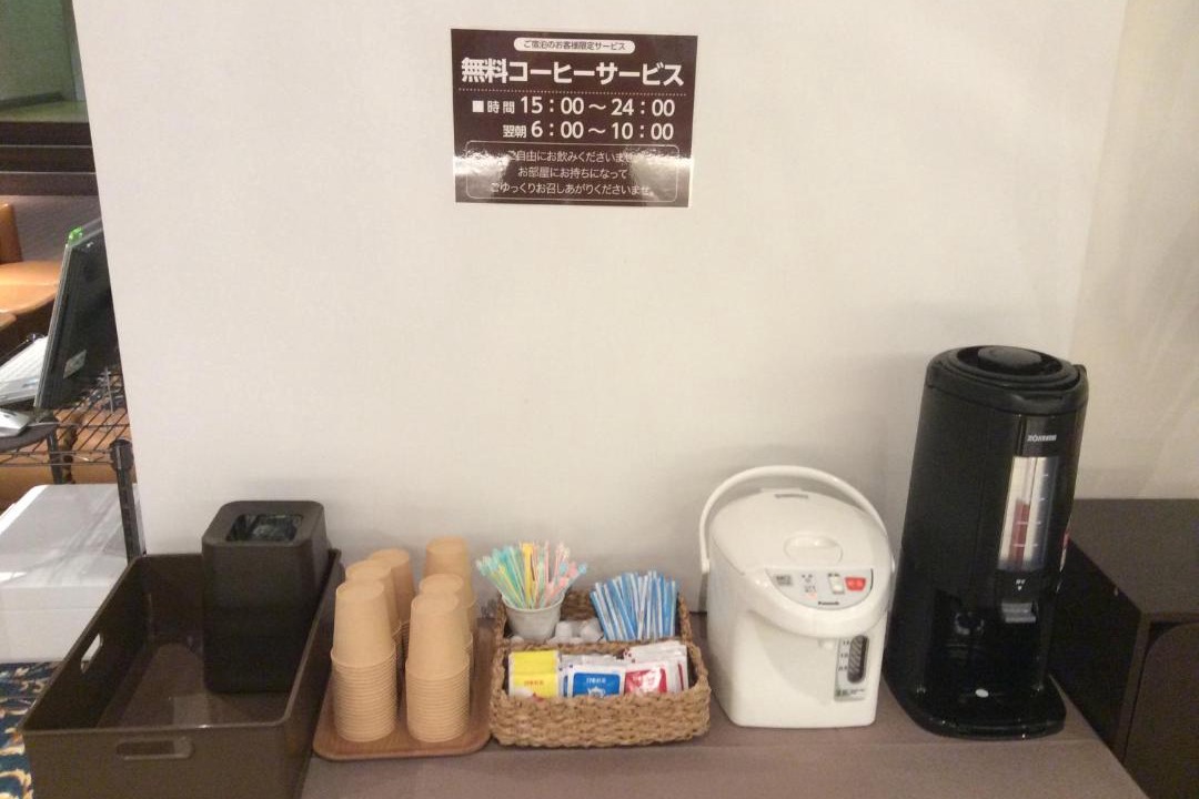 Photo of Others in Moriyama