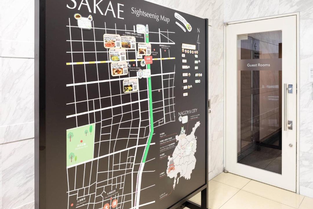 Photo of Others in Sakae