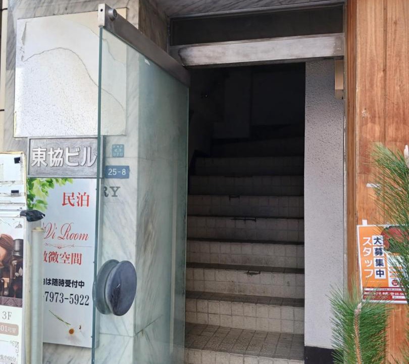 Photo of Others in Higashinippori