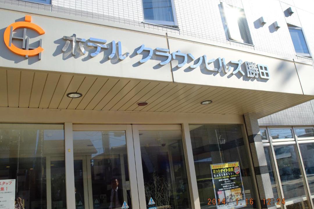 Photo of Others in Hitachinaka