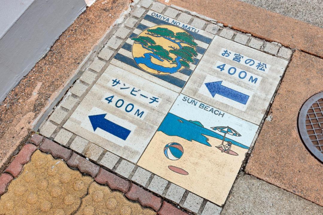 Photo of Others in Atami