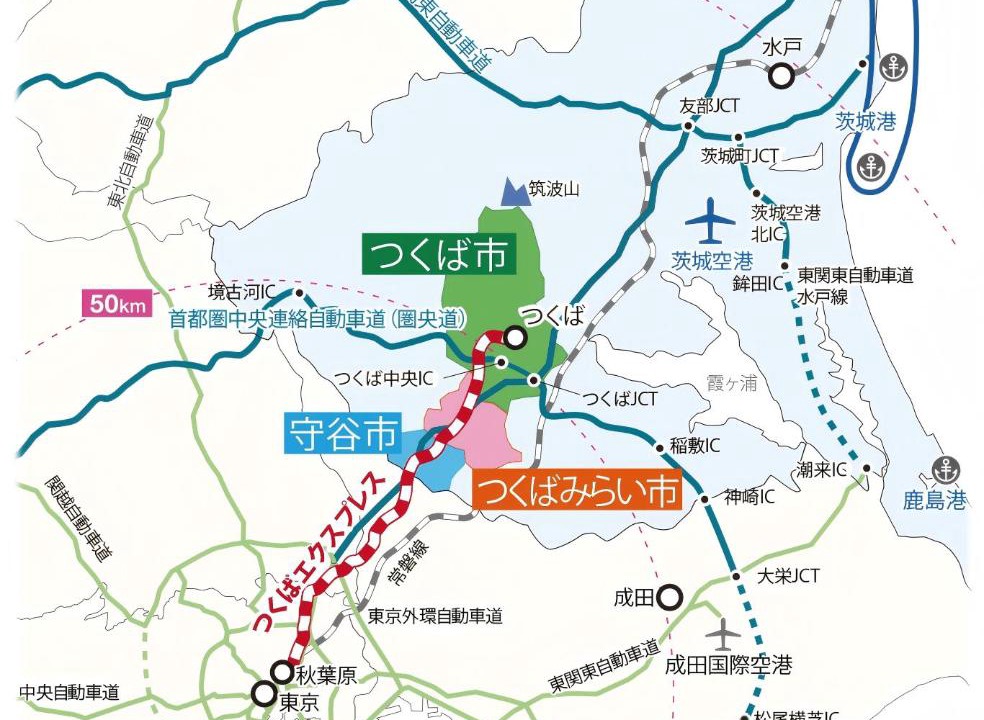 Photo of Others in Tsukuba
