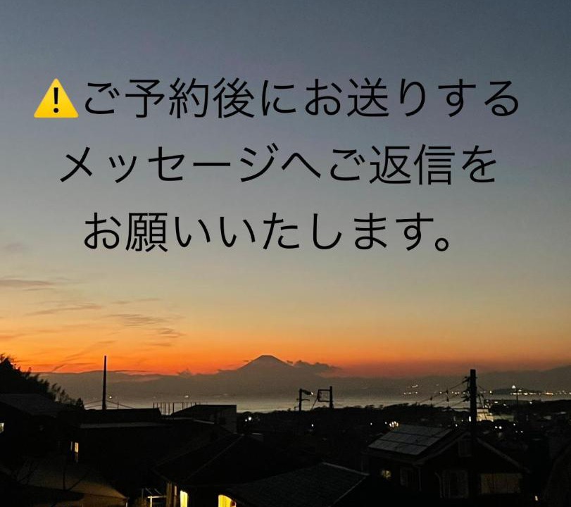 Photo of Others in Hayama