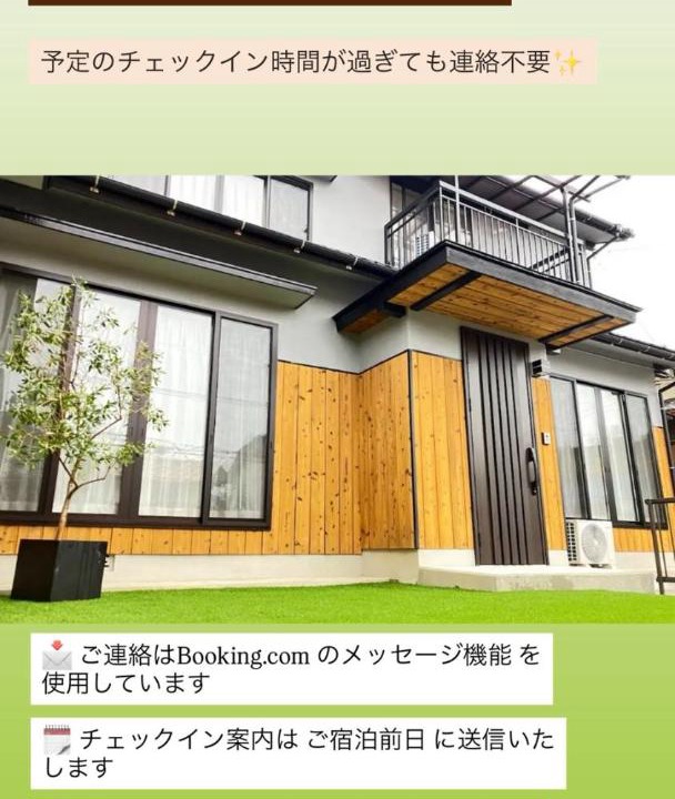 Photo of Others in Otake