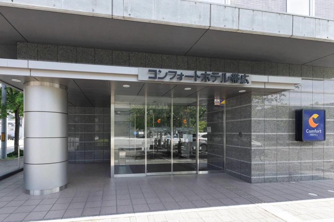 Photo of Others in Obihiro
