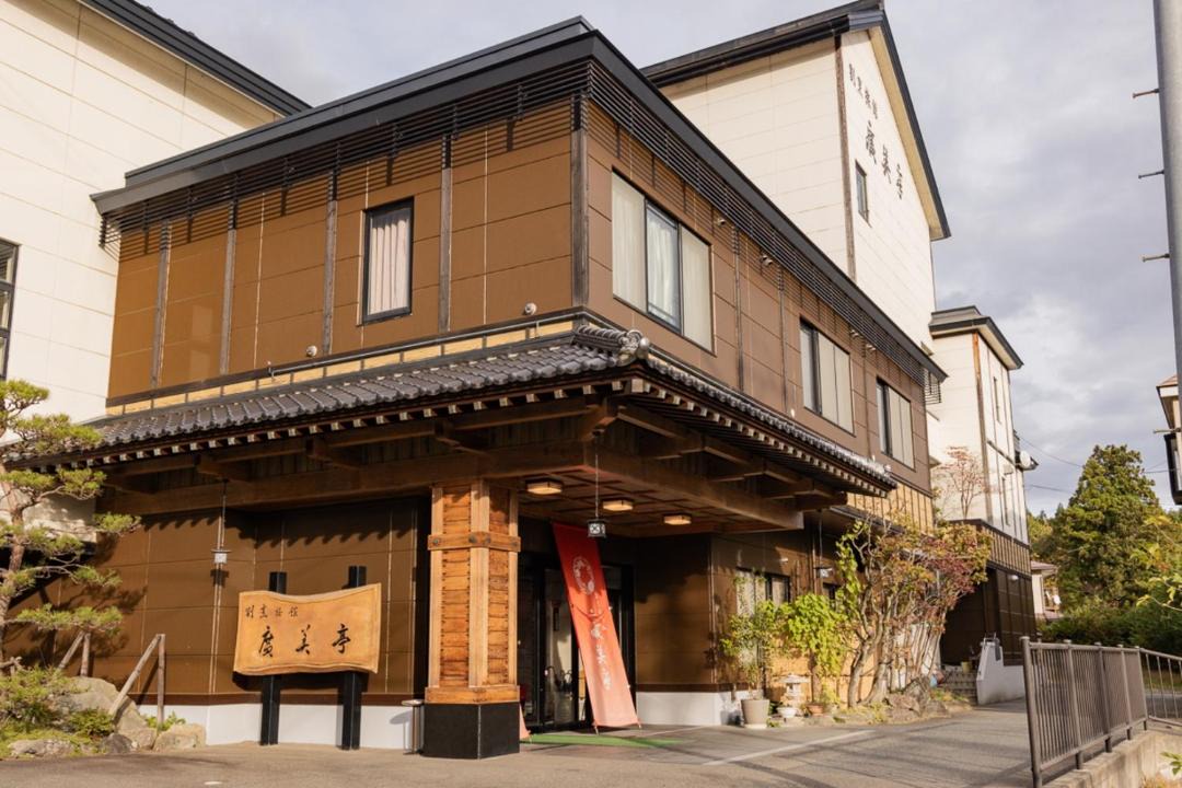 Photo of Others in Dai Onsen