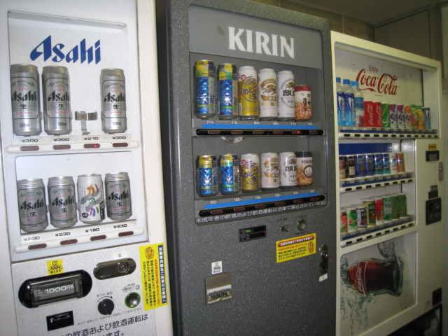 Photo of Others in Hashimoto