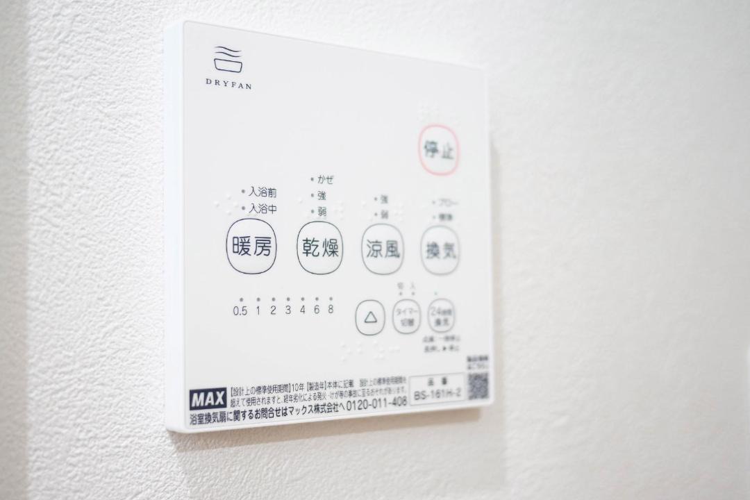 Photo of Others in Sumida