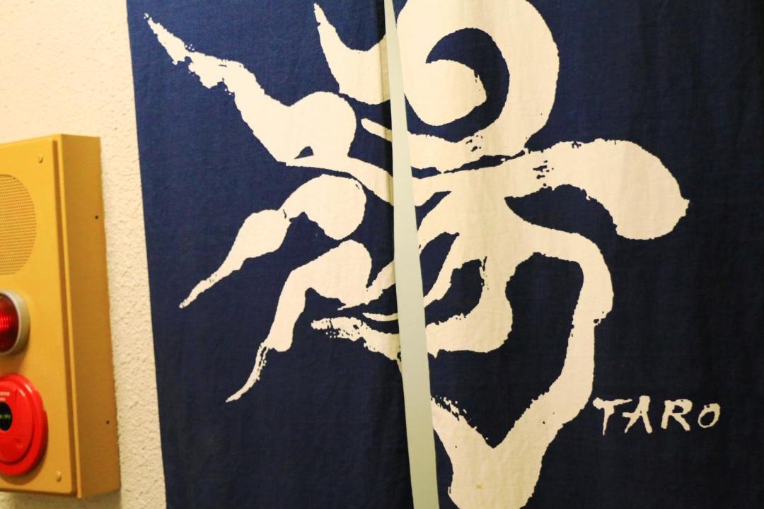 Photo of Bathroom in Nozawaonsen