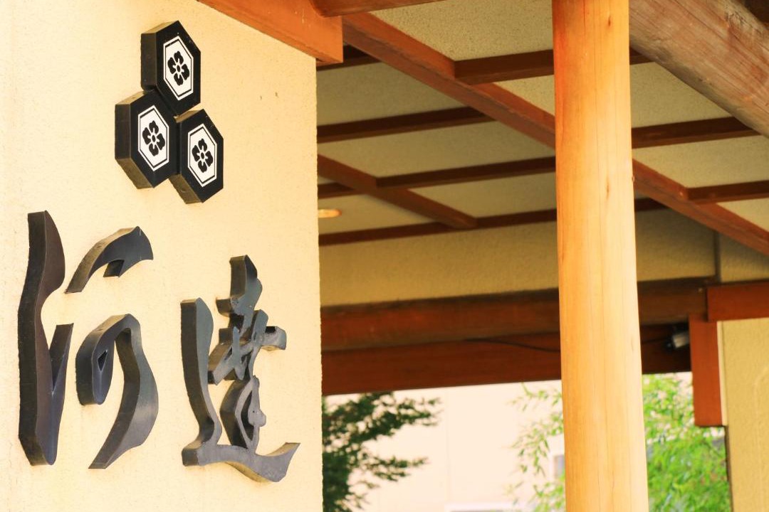 Photo of Others in Nozawaonsen