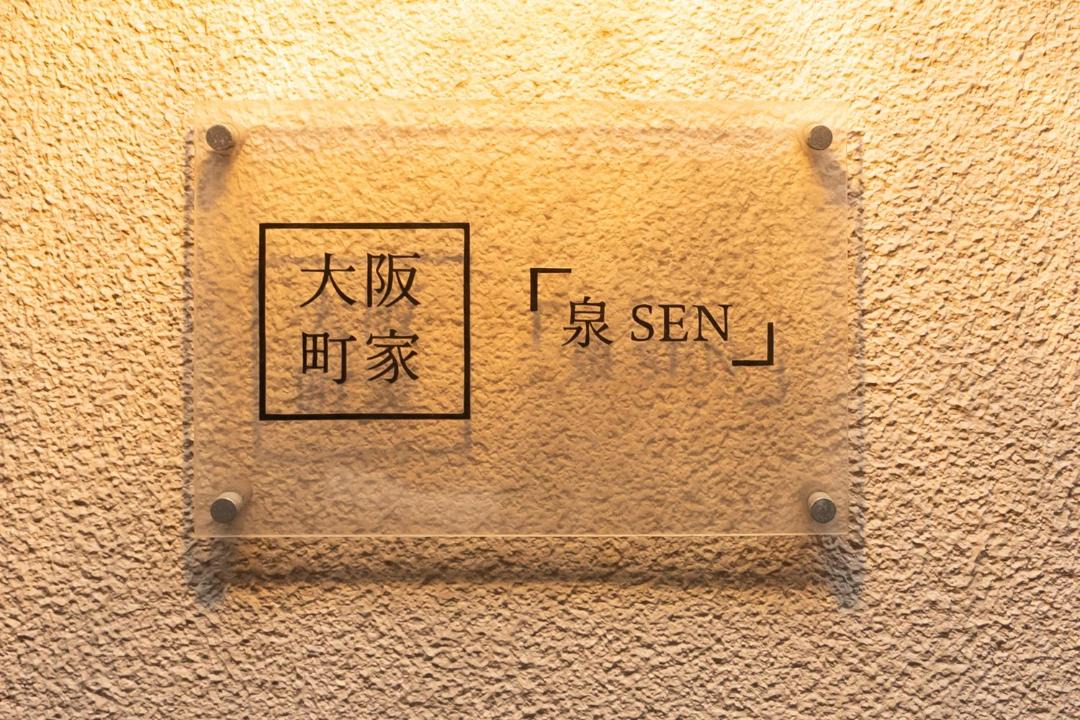 Photo of Others in Minato