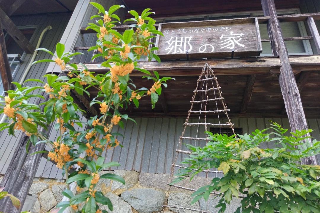 Photo of Others in Suooshima