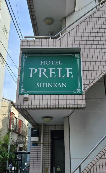 Photo of Others in Nishiasakusa