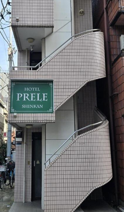 Photo of Others in Nishiasakusa