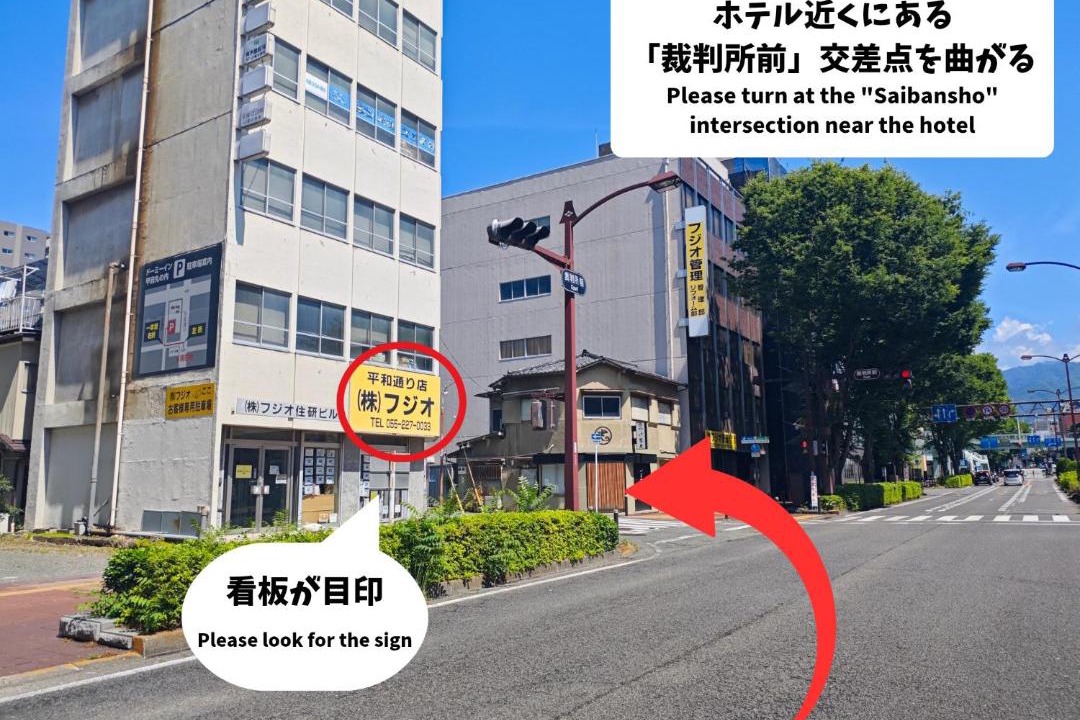 Photo of Others in Enzan Onsen