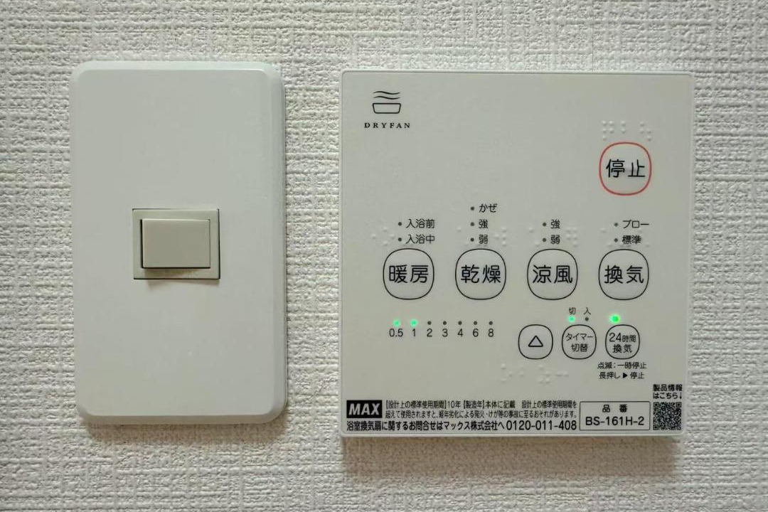 Photo of Others in Taito