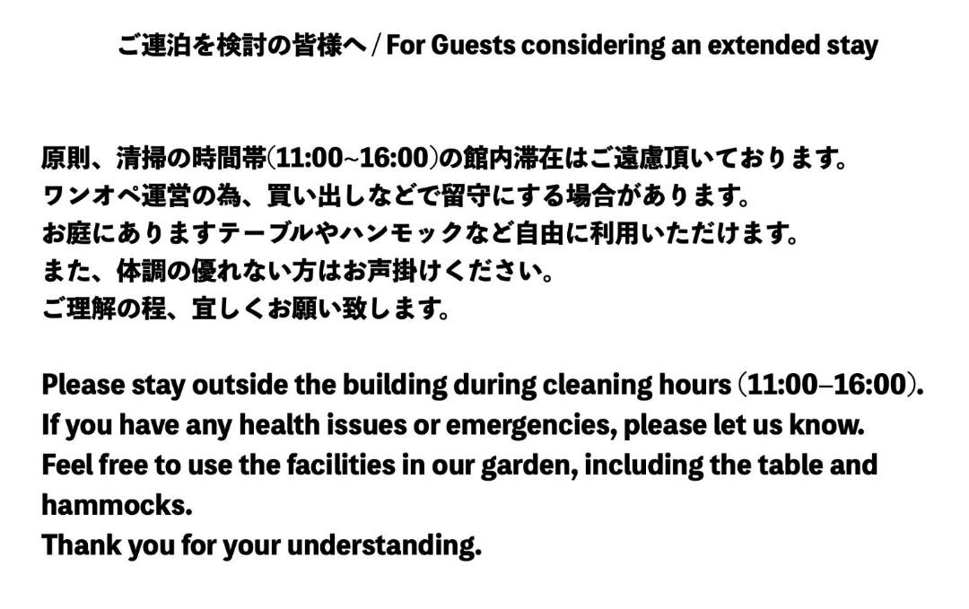 Photo of Others in Kirizumi Onsen