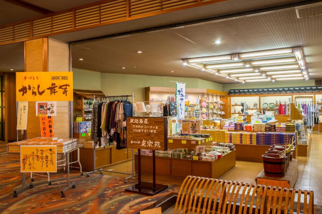 Photo of Others in Akahodani Onsen