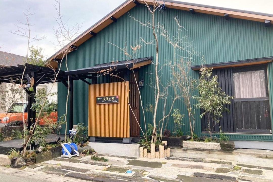 Photo of Others in Nishihara