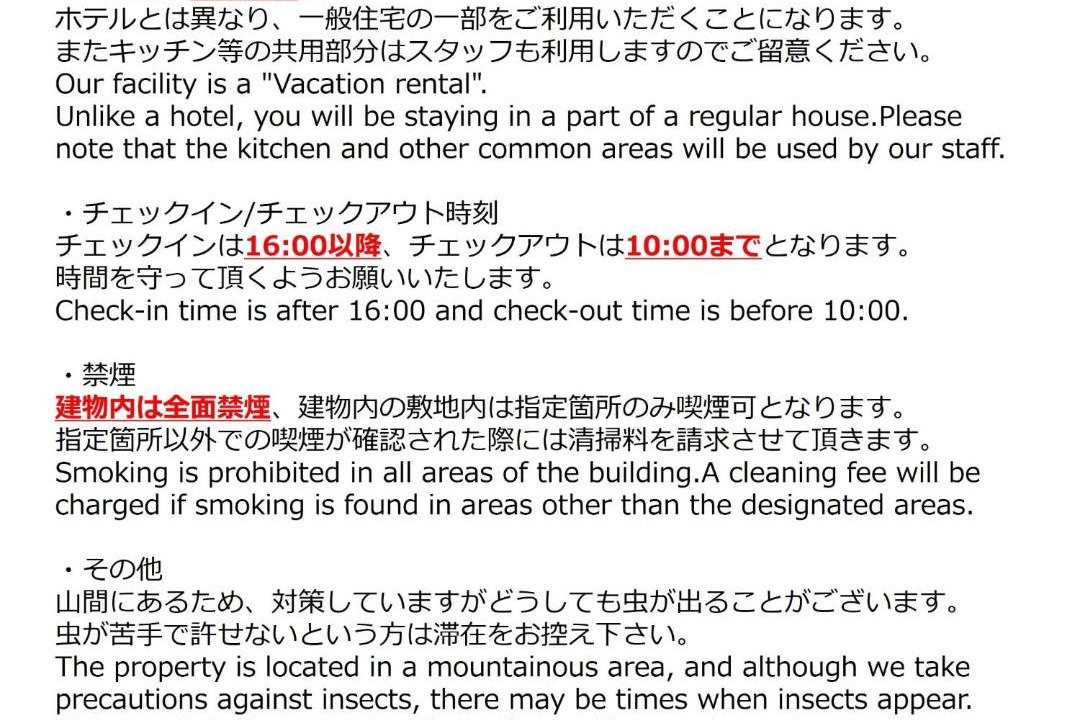Photo of Kitchen in Midori Ward
