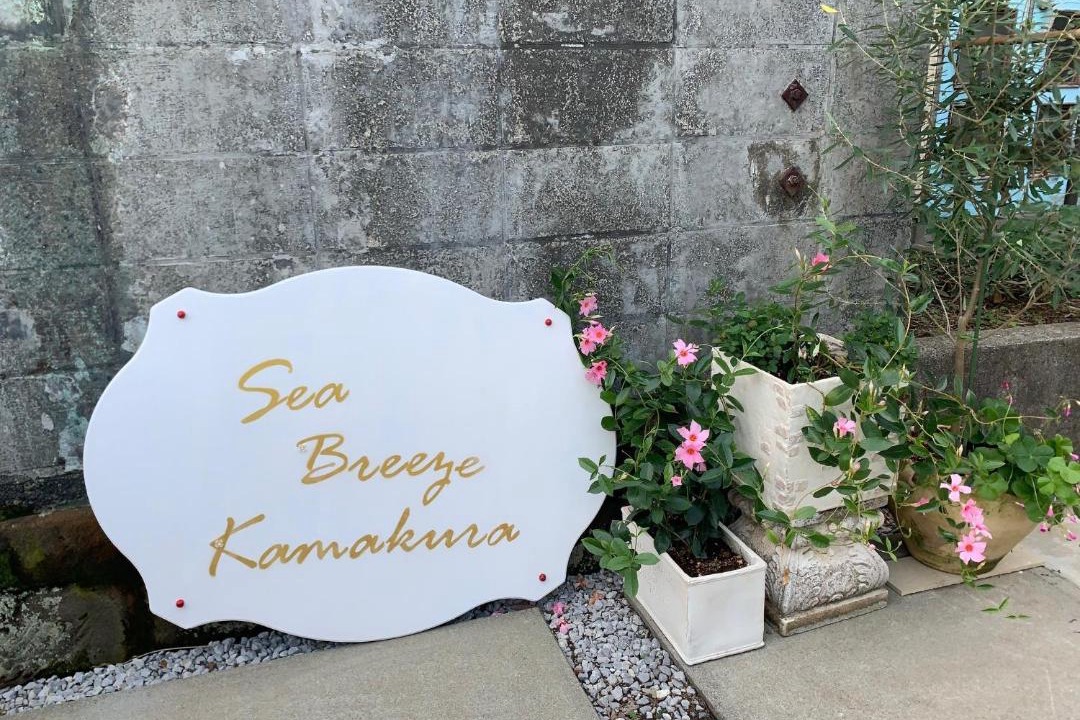 Photo of Others in Koshigoe