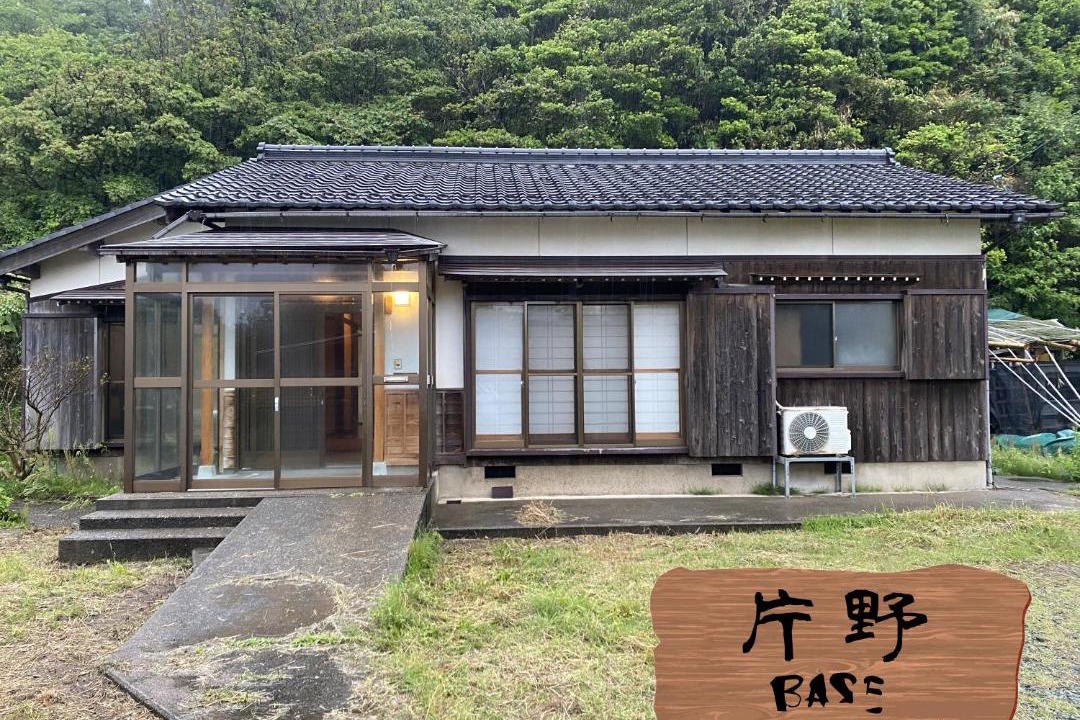 Photo of Others in Kaga
