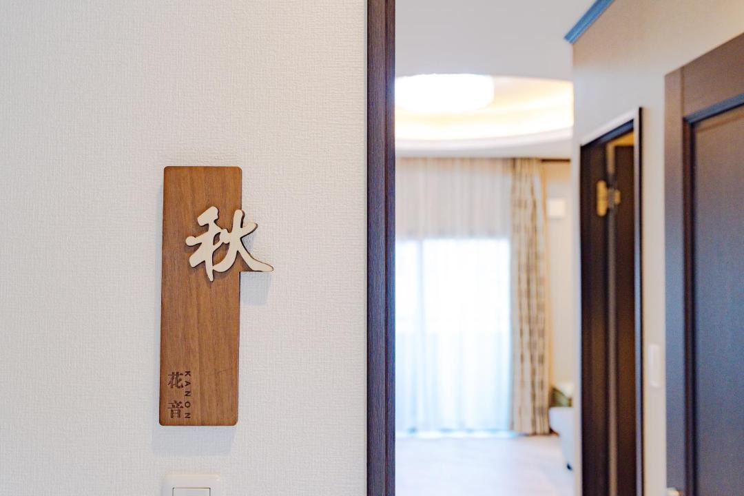 Photo of Others in Higashinari