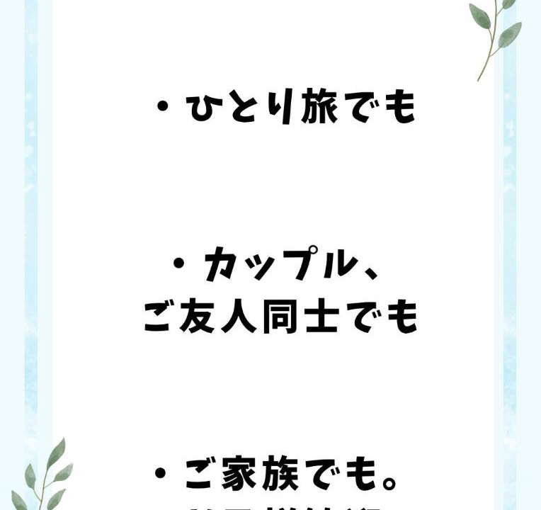 Photo of Others in Ise