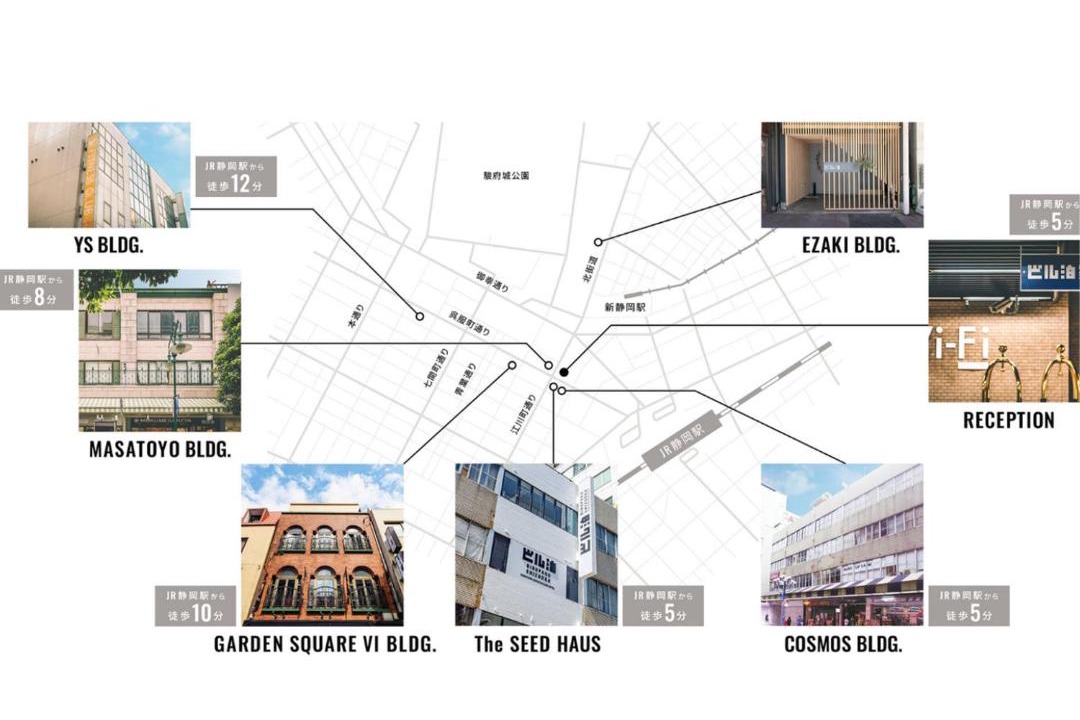 Photo of Buildings in Aoi Ward