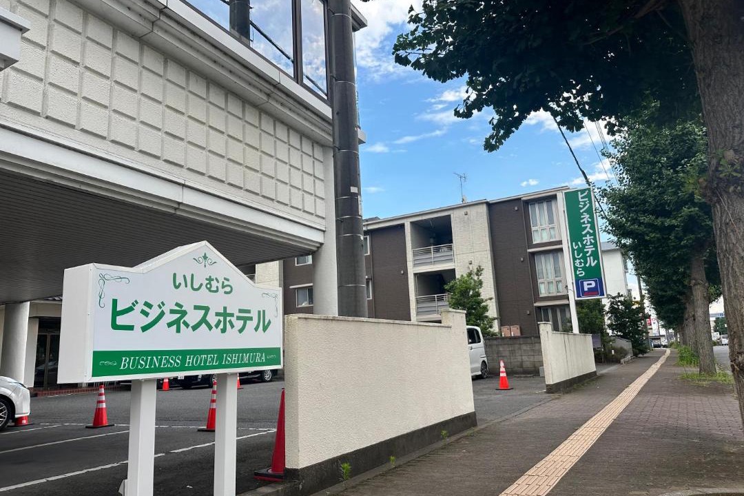 Photo of Others in Mibu