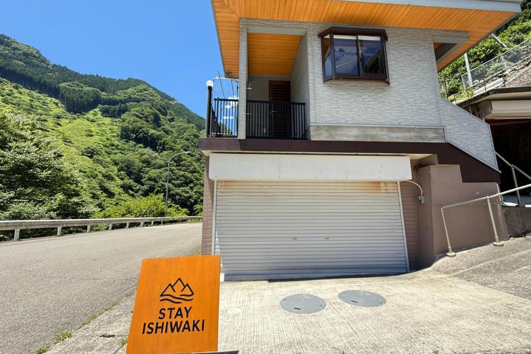 Photo of Others in Miyoshi