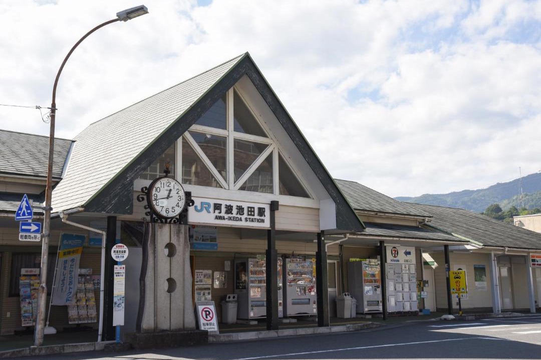 Photo of Others in Miyoshi
