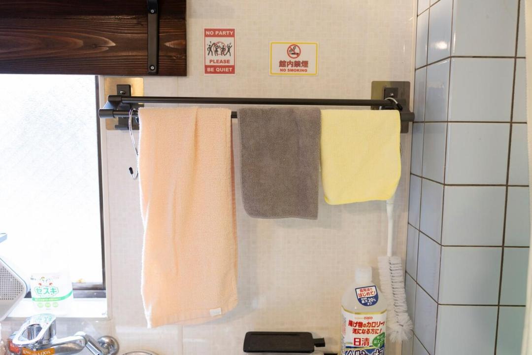 Photo of Bathroom in Hedamura