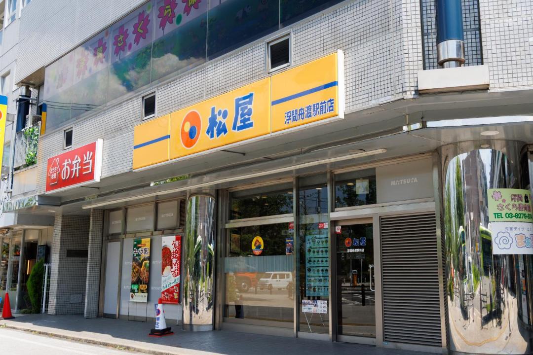 Photo of Others in Kita