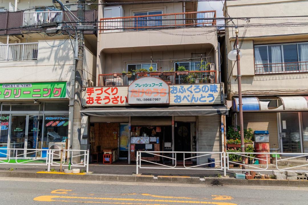 Photo of Others in Kita