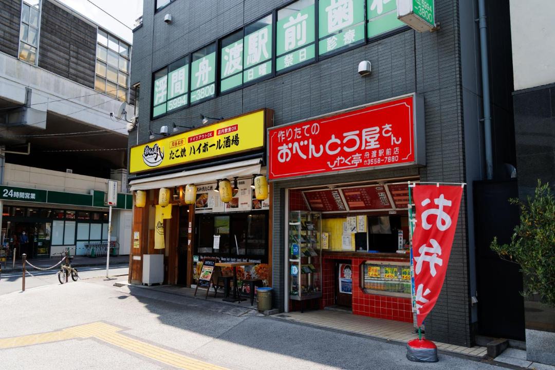 Photo of Others in Kita