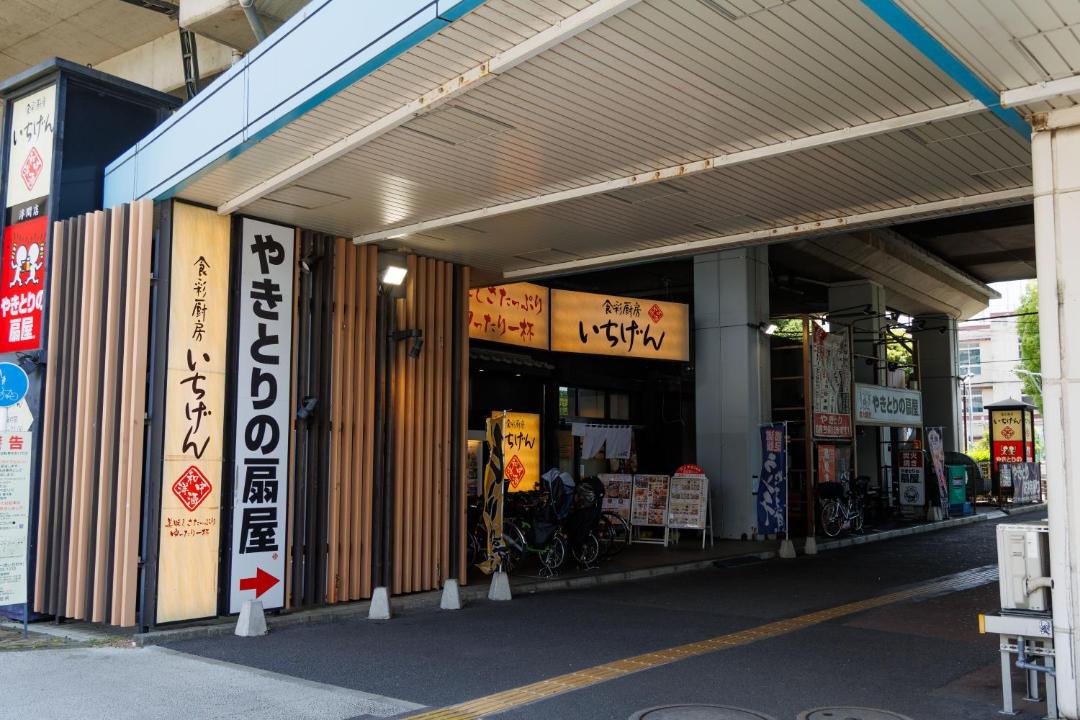 Photo of Others in Kita