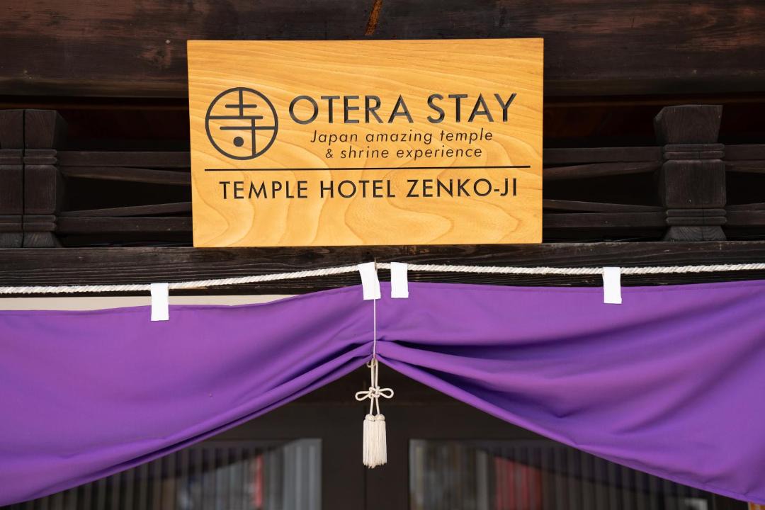Photo of Others in Hida Takayama Onsen