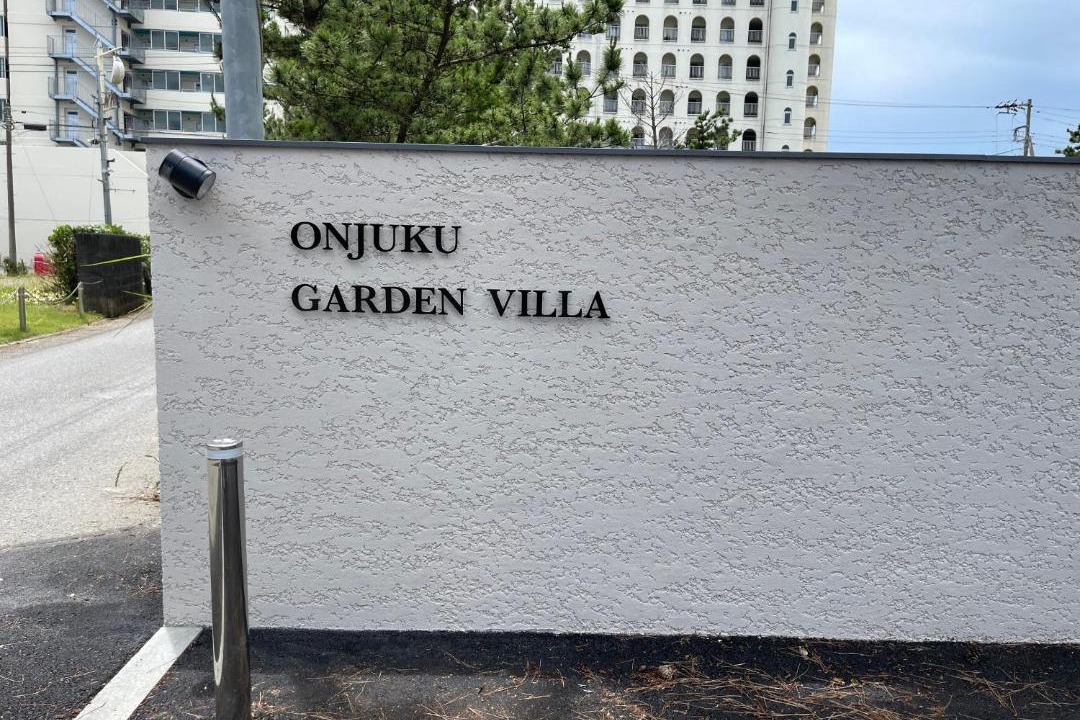 Photo of Outdoor in Onjuku