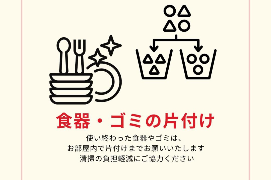 Photo of Kitchen in Nakama