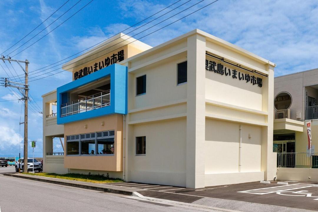 Photo of Buildings in Minatogawa